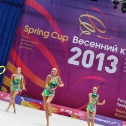 В Красноярске начался Всероссийский турнир по художественной гимнастике «Весенний кубок»