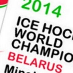 ЧМ-2014 по хоккею пройдет в Беларуси несмотря на призывы к